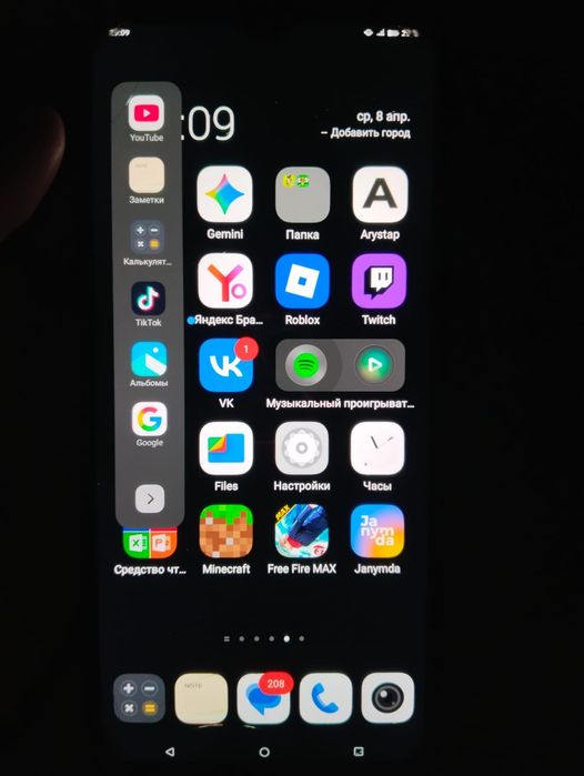 Vivo y35 обмен бар