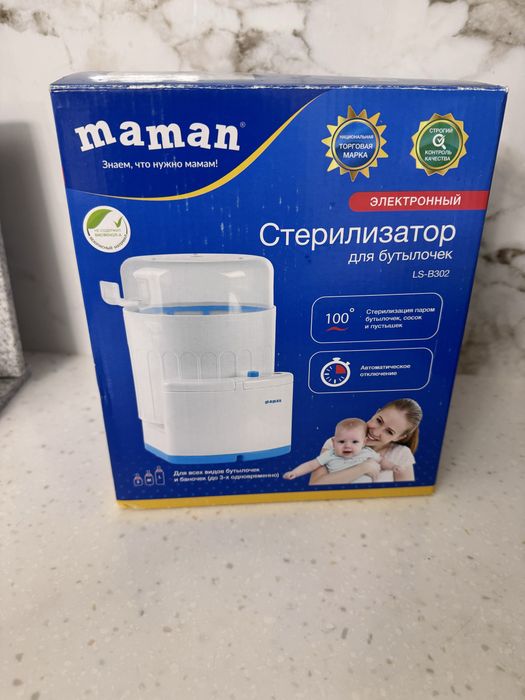 Продам стерилизатор