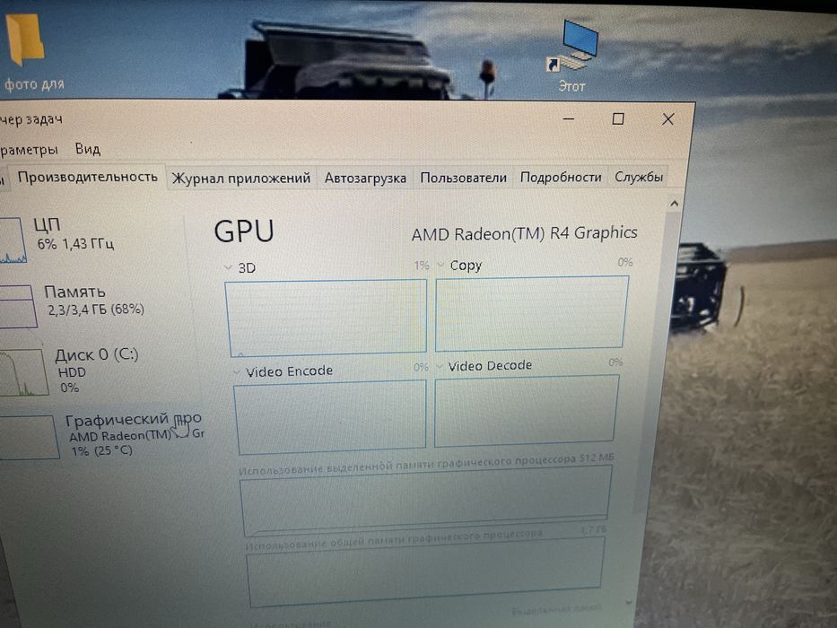 Продаю офисный ноутбук