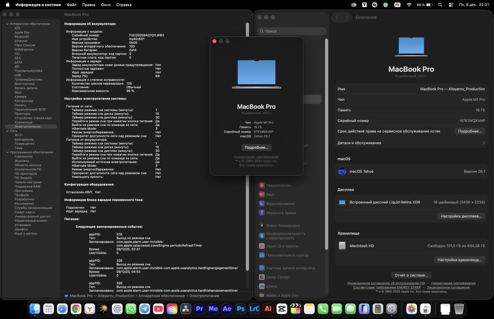 Apple Macbook M1 Pro 16inch 16/512