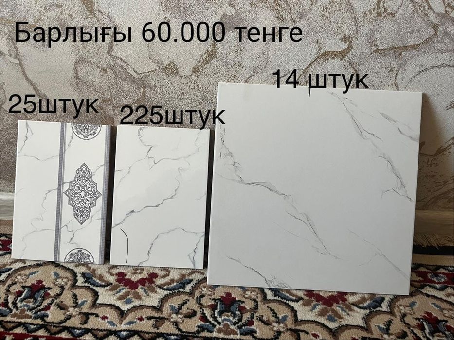 Продается кафель новый