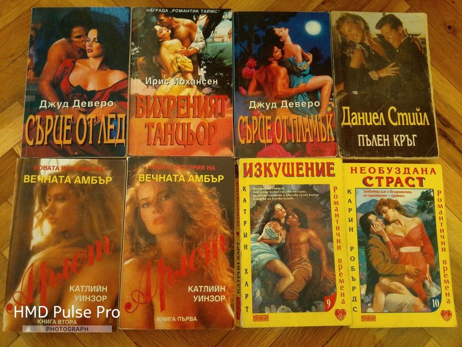 Продавам книги ...