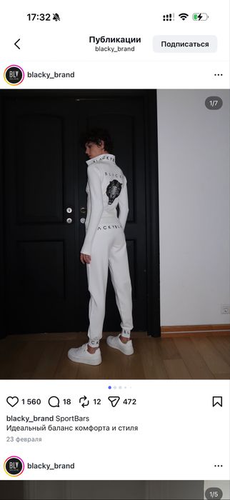 Blacky костюм двойка оригинал