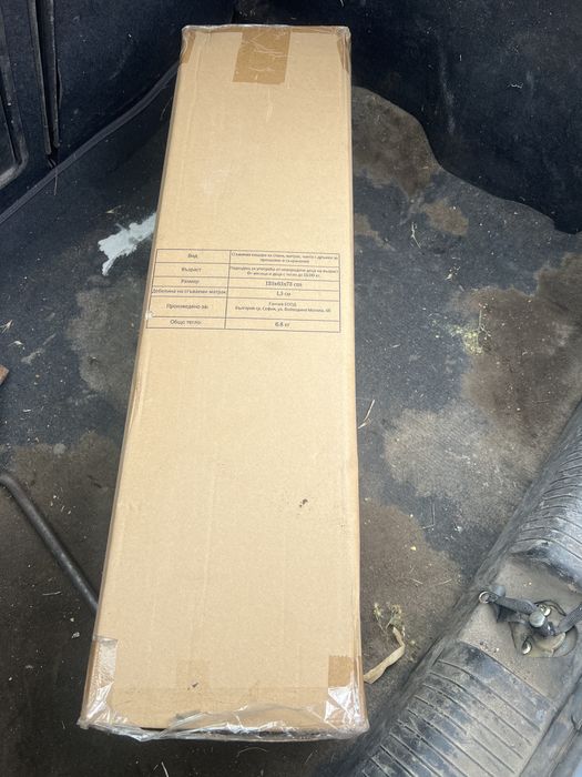 Сгъваема кошара за спане с матрак