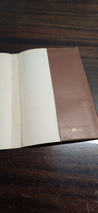 Безподобният Апостол