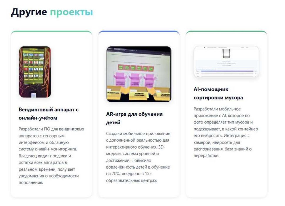 Программист | Автоматизация | Создание сайтов, ботов, программ| IT|CRM