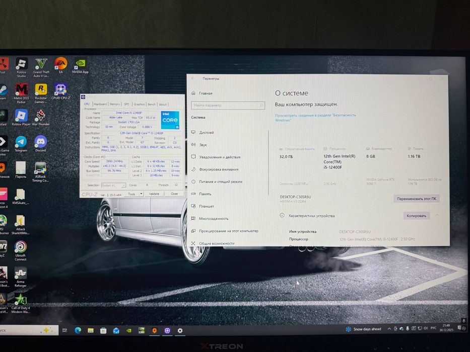 Игровой ПК продам