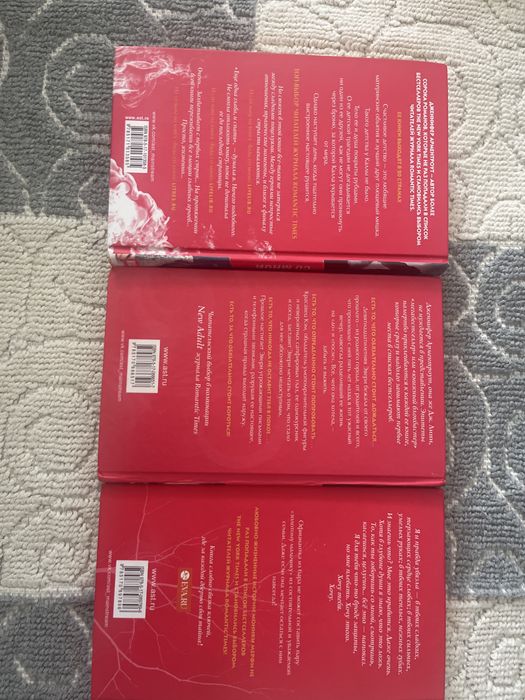 продам 3 книги хорошие