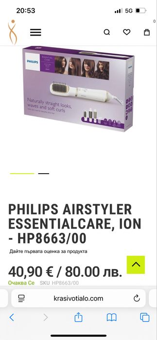 Сешоар philips original