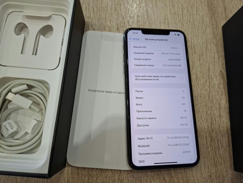 iphone 11 pro max. 64gb