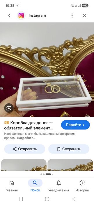 Корзины кудалык, хонча