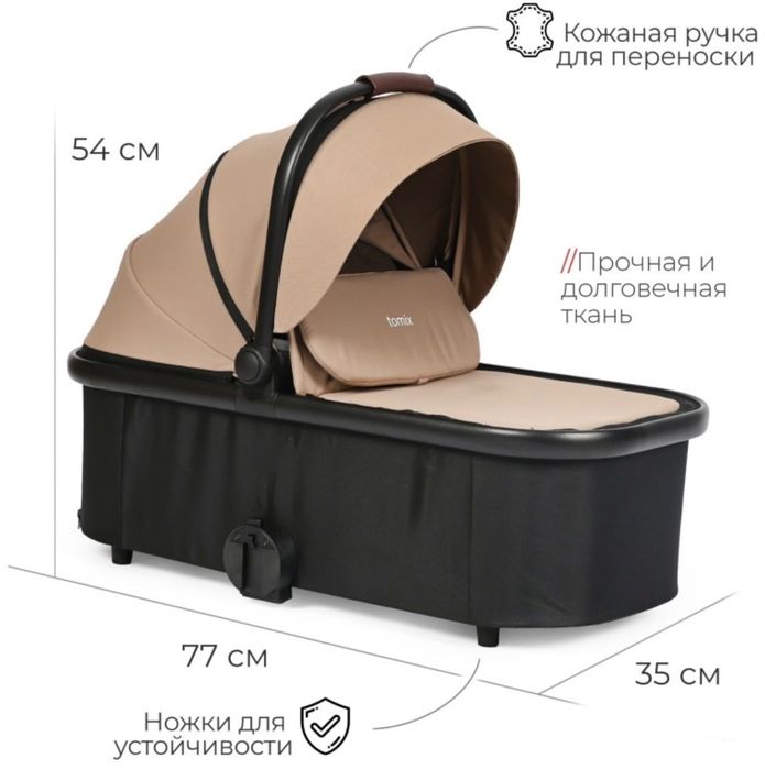Коляска трансформер 2в1