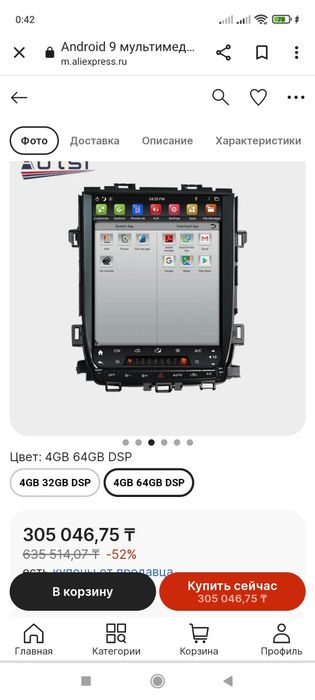 В Астане на Альфард Андроид Тесла стиль