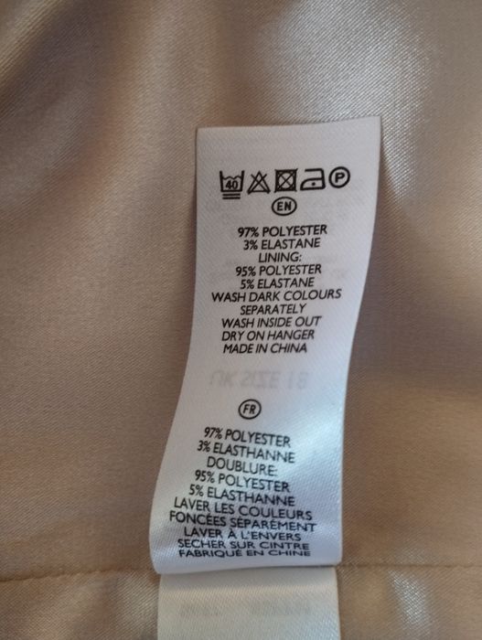 Елегантна официална / бизнес / офис рокля