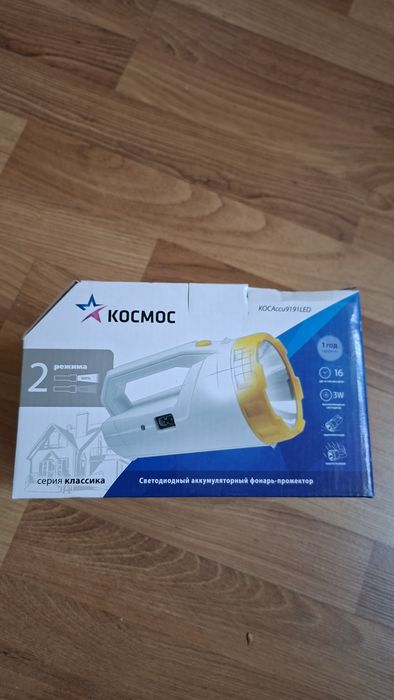 Ручной универсальный фонарь Космос 3W