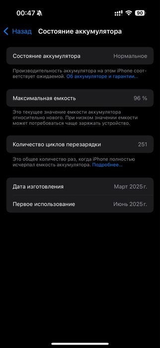 Iphone 16 pro 256 gb