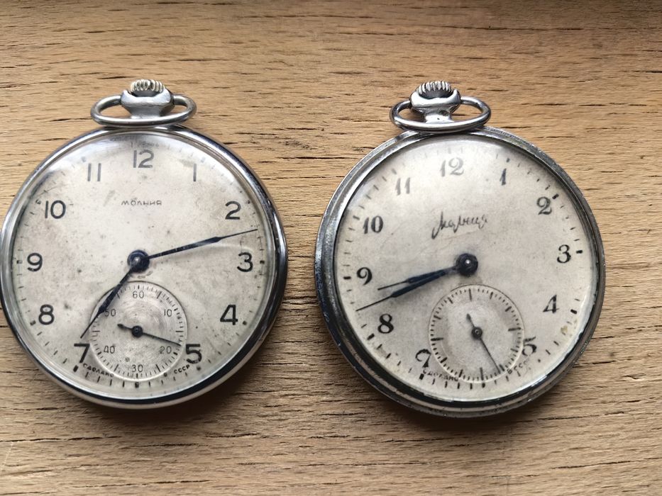 Джобен часовник Молния/Салют