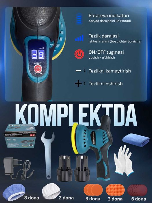 Ручной полировка