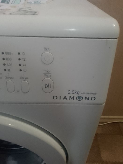 Стиральная машина