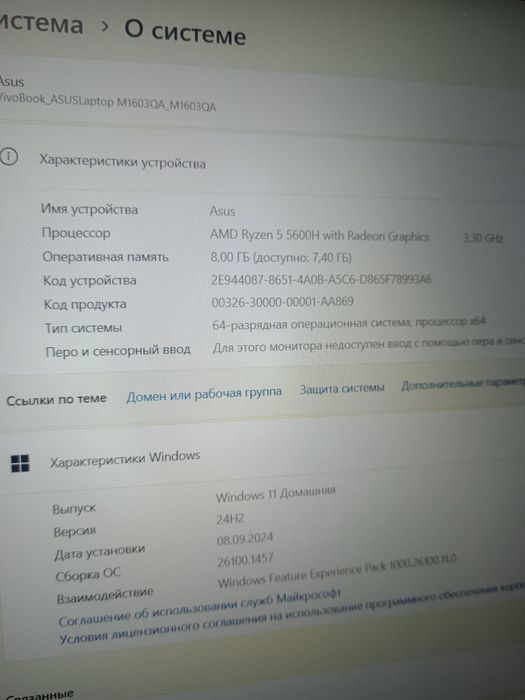 Продам современный ноутбук asus ryzen5