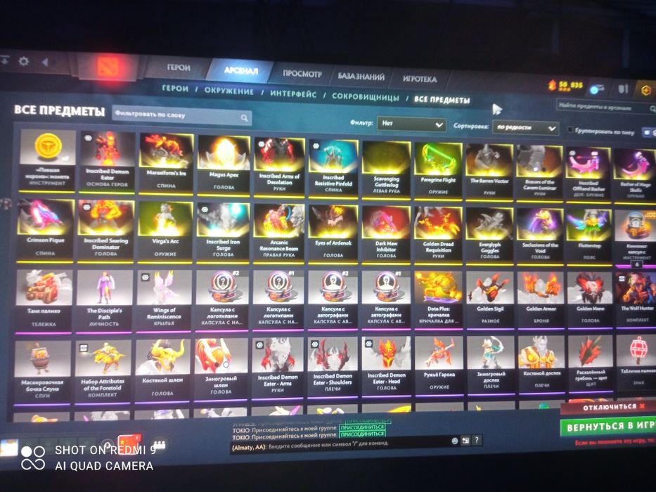 Dota 2 аккаунт дёшево