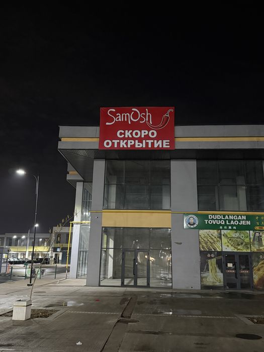 Баннер хизиатлари