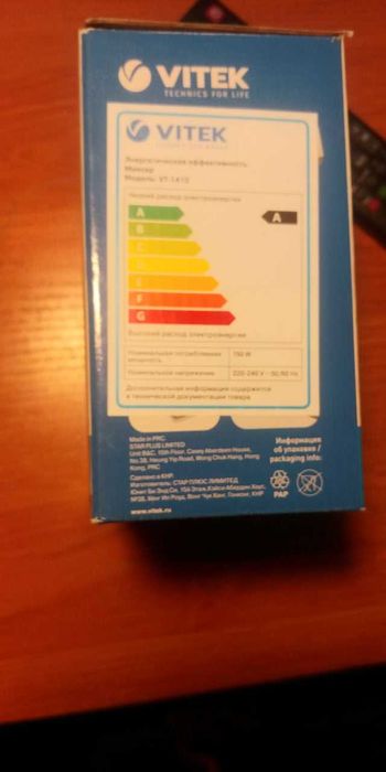 Миксер новый  фирмы  " Витек "