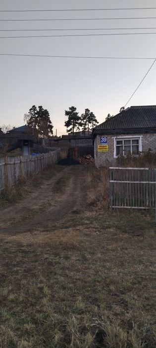 Продам квартиру срочно.