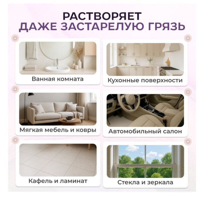 Аренда, прокат пароочистителя