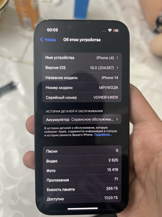 Iphone 14 в черном цвете