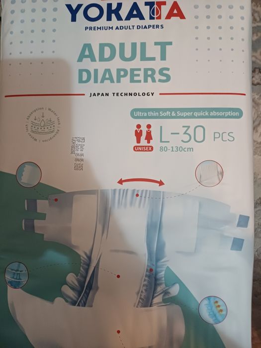 Подгузники для Взрослых