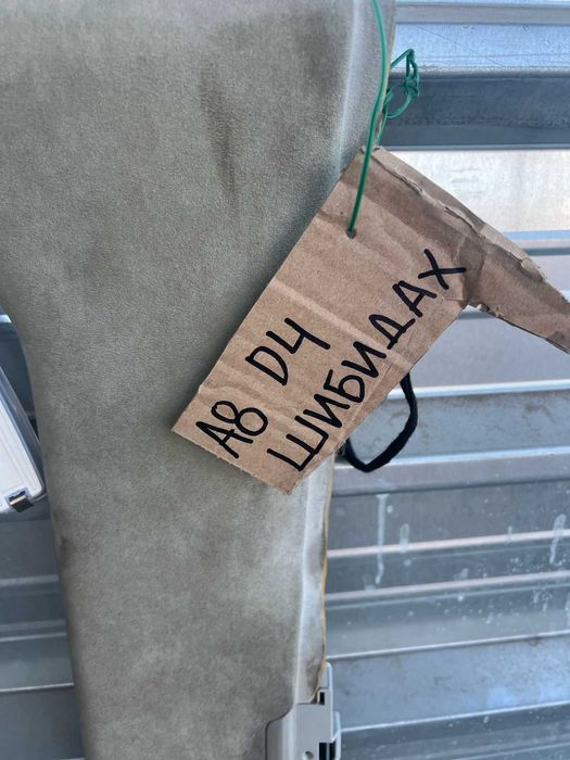 Алкантара мек таван Audi D4 A8 комплект с колонки сенници и дръжки