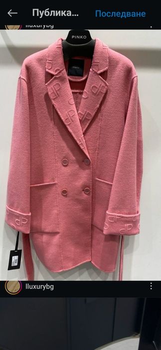 Pinko палто ново