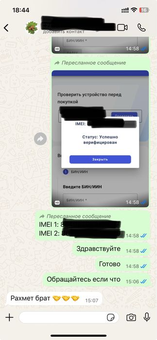 Айфон,самсунг Хуавей оппо