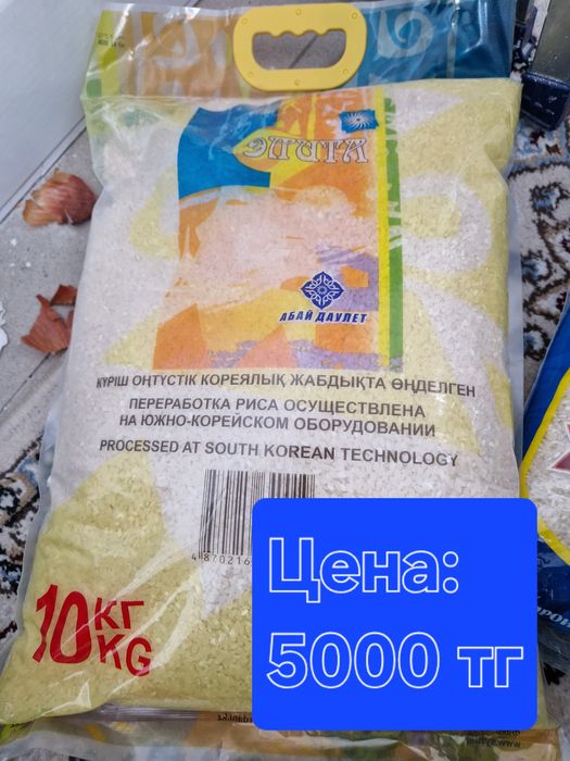 Күріш-Рис в разные сорта