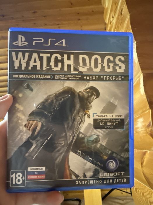 Игры на PS4, использованные