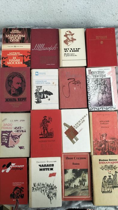 Хобби отдых и спорт