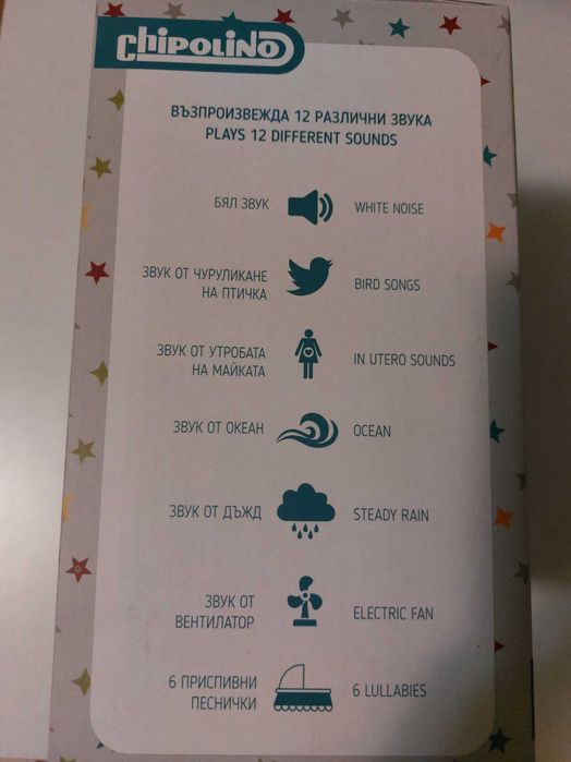 Музикална играчка тип прожектор Chipolino коала