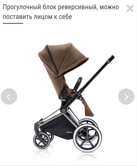Коляска Cybex Priam Lux