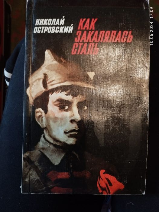 Книги о войне. Продам