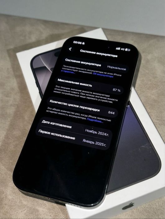 Iphone 16 pro 256gb