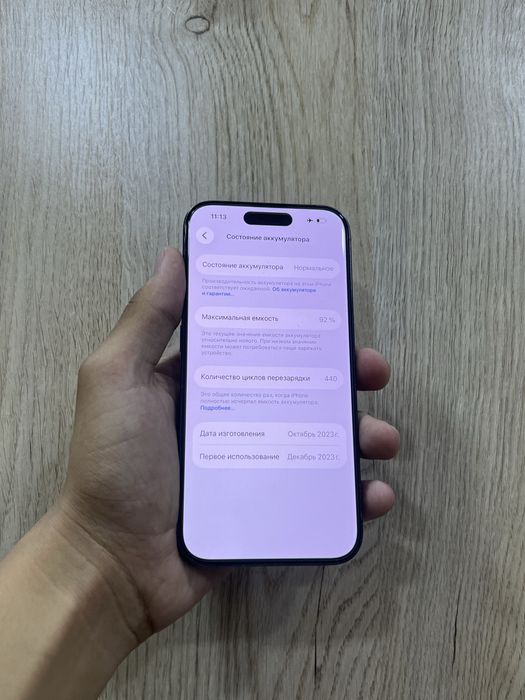 Iphone  15  pro