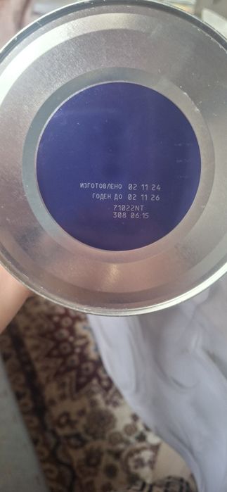 Similac 2  ашылмаған