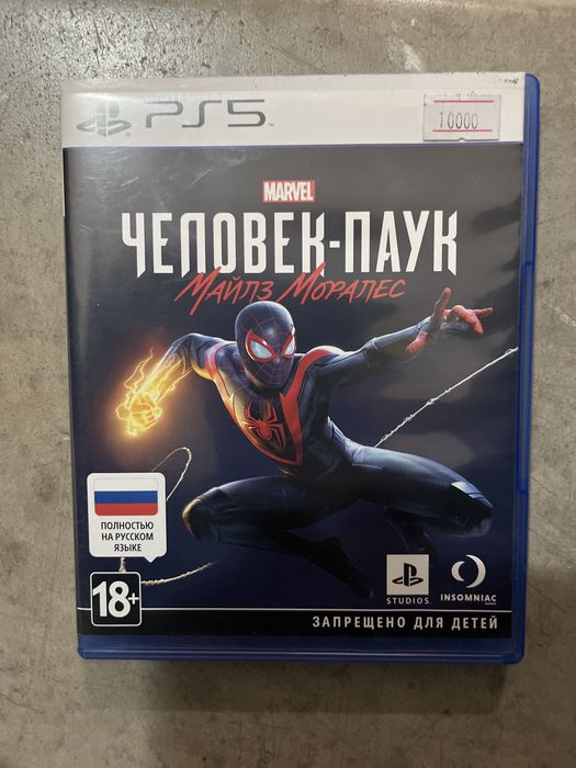Miles morales ps 5