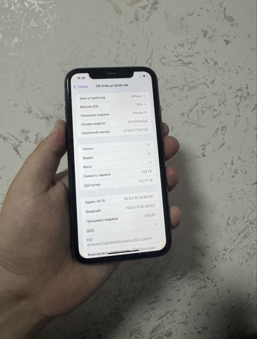 Продам айфон 11  состояние идеал