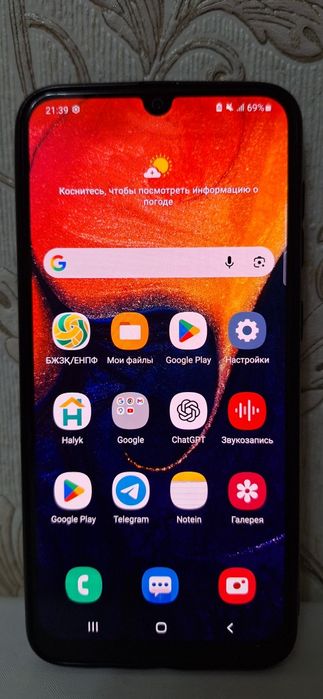 Galaxy A50 samsung