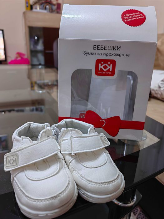 Бебешки буйки  Колев и Колев