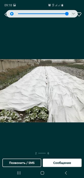 СПАНБОНД (Агроволокна)материаллар