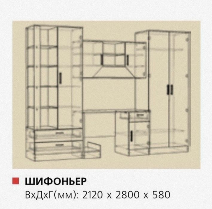 Детская гарнитура шкаф