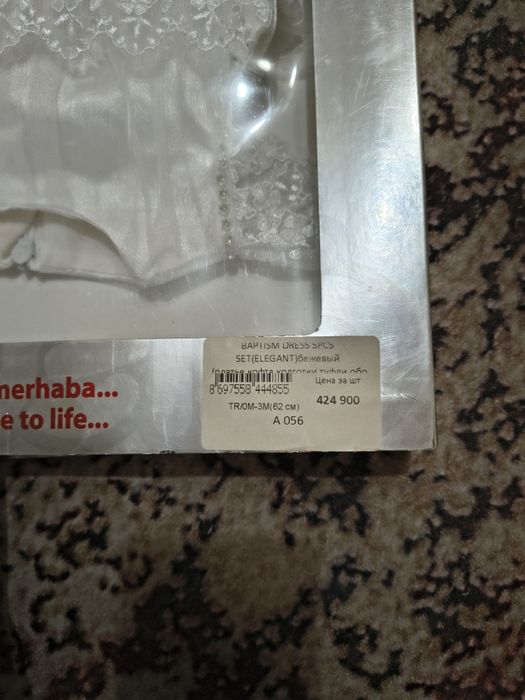 Продается платице для новорожденных до 3м